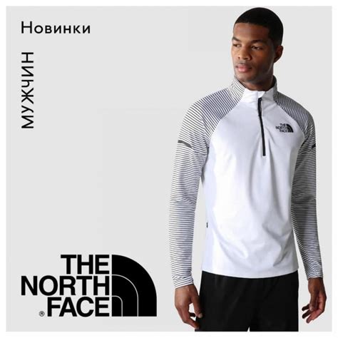 the north face katalozi.